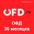 Промокод OFD.ru на 36 месяцев